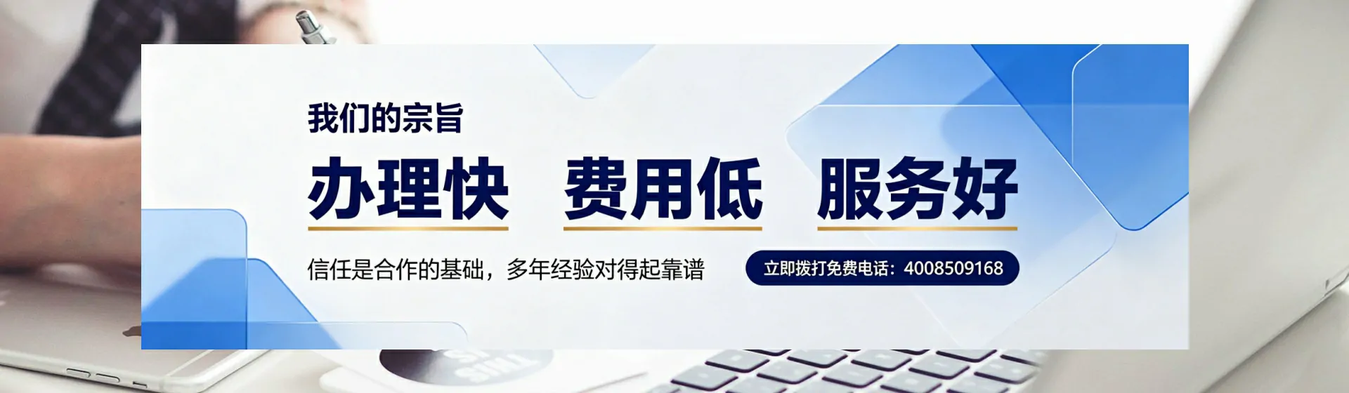 阜新分站首页横幅