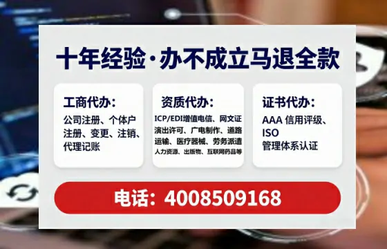 阜新办理<a href='https://www.tataigu.com/ '>医疗器械二类经营备案证</a>的用处、流程与避坑指南