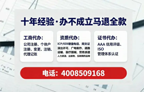 阜新办理<a href='https://www.tataigu.com/ '>劳务派遣许可证</a>的用处、流程与避坑指南