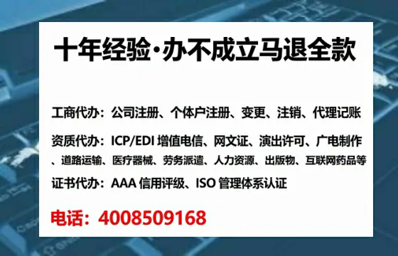 阜新办理广播电视节目制作许可证的用处、流程与实操经验分享