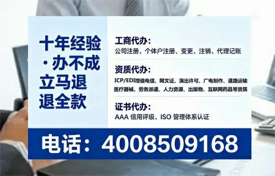 阜新办理<a href='https://www.tataigu.com/ '>劳务派遣许可证</a>的用处、流程与避坑指南