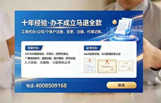 阜新办理<a href='https://www.tataigu.com/ '>医疗器械三类经营许可证</a>的用处、流程与实操经验分享