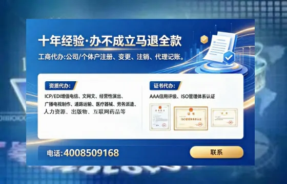 阜新办理<a href='https://www.tataigu.com/ '>医疗器械网络销售备案</a>的实用价值与实操全攻略