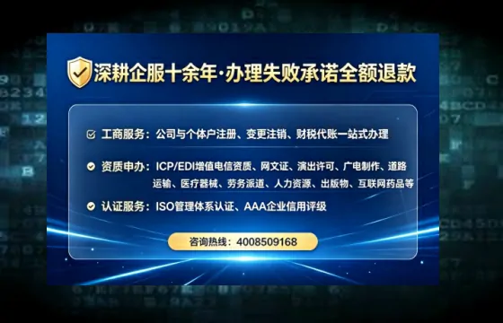 阜新<a href='https://www.tataigu.com/  '>广电短剧三件套</a>办理指南：用途、流程、费用及高效办理优势全解析