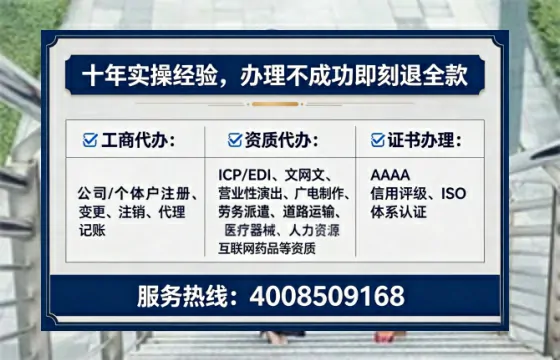 阜新<a href='https://www.tataigu.com/  '>广电短剧三件套</a>办理指南：用途、流程、费用及高效办理优势全解析
