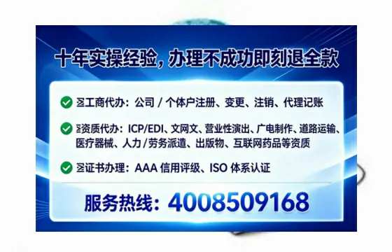 阜新办理<a href='https://www.tataigu.com/  '>拍卖许可证</a>的用处、流程与避坑指南：一位从业者的实战经验分享
