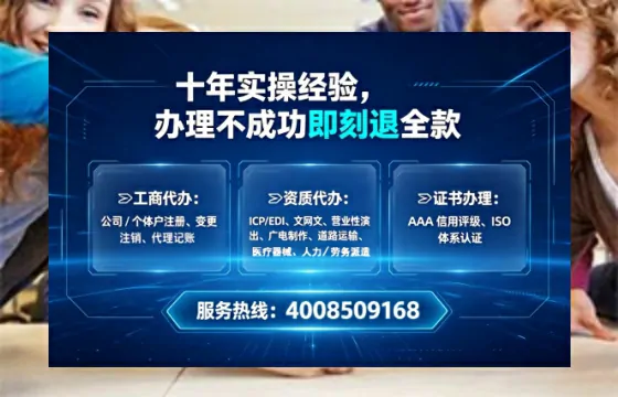 阜新办理<a href='https://www.tataigu.com/  '>拍卖许可证</a>的用处、流程与避坑指南：一位从业者的实战经验分享
