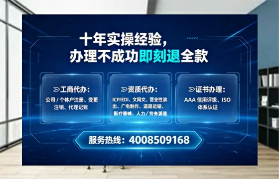 阜新办理<a href='https://www.tataigu.com/ '>网络文化经营许可证</a>的用处、流程与实用经验分享
