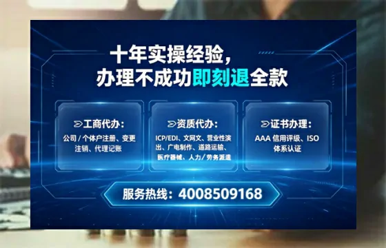 阜新办理<a href='https://www.tataigu.com/ '>互联网药品许可证</a>的用处、流程与实用指南