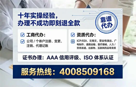 阜新<a href='https://www.tataigu.com/ '>公司注销</a>全流程详解:避坑指南与高效代办建议