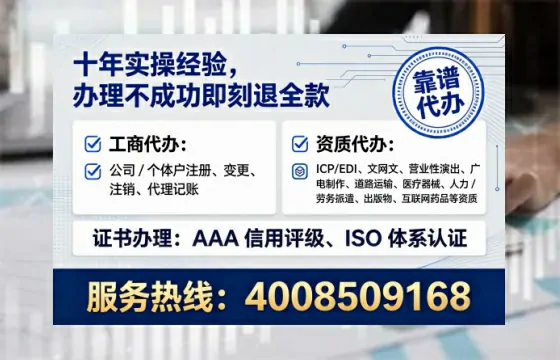 阜新<a href='https://www.tataigu.com/ '>公司注册</a>全流程详解:从零到有,我的亲历分享