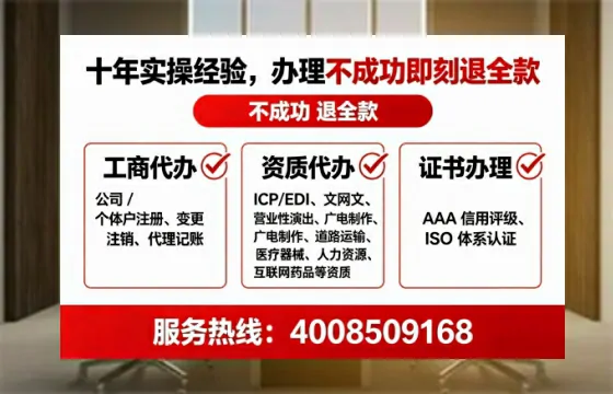 阜新<a href='https://www.tataigu.com/ '>公司注册</a>全流程详解:从零到有,我的亲历分享