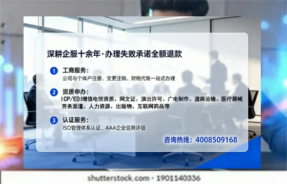阜新个体户注销的全流程解析与实用经验分享