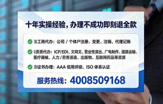 阜新个体户注销的全流程解析与实用经验分享