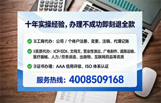 阜新办理<a href='https://www.tataigu.com/ '>互联网药品许可证</a>的用处、流程与实用指南